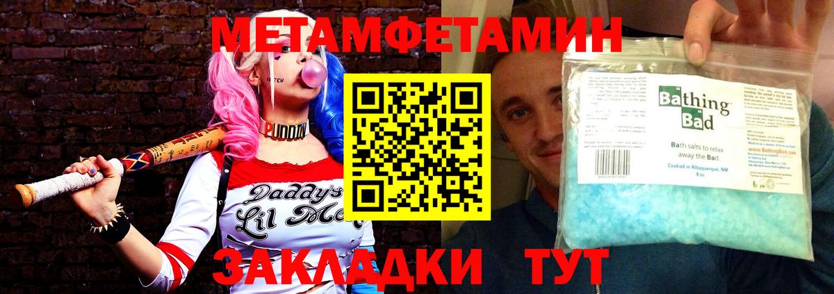 Amphetamine 97%  АМФЕТАМИН  Рассказово  Вход с VPN 