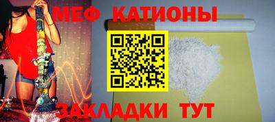 прущие крисы Шелехов