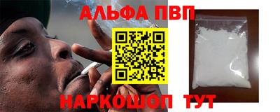 прущие крисы Шелехов