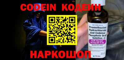 MESCALINE Янаул