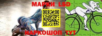 прущие крисы Шелехов