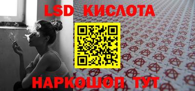 соль ск Шахты