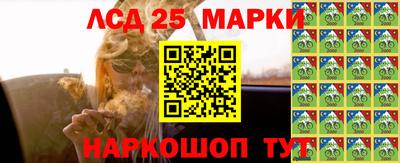 соль ск Шахты
