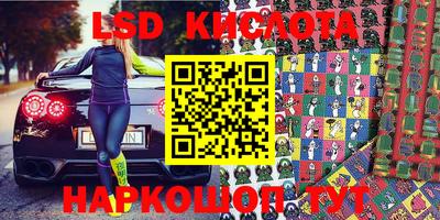 прущие крисы Шелехов