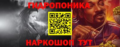 MESCALINE Янаул