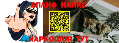 альфа пвп Ярославль