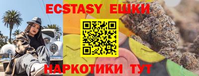 альфа пвп Ярославль