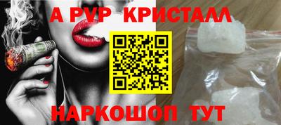 MESCALINE Янаул