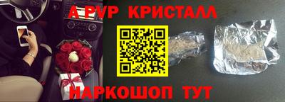 соль ск Шахты
