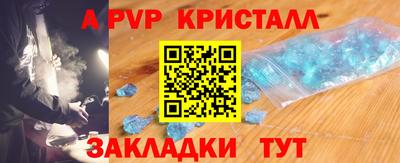 соль ск Шахты