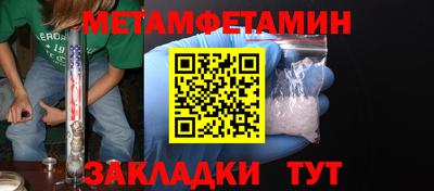 соль ск Шахты