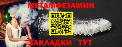 прущие крисы Шелехов