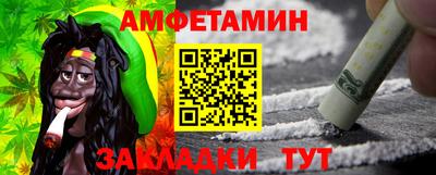 альфа пвп Ярославль