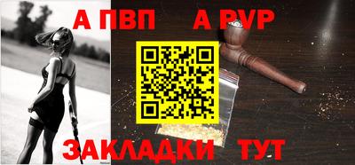 прущие крисы Шелехов