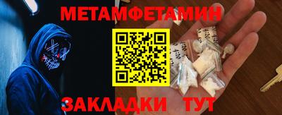 альфа пвп Ярославль