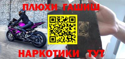 MESCALINE Янаул