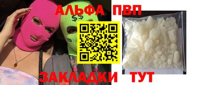 соль ск Шахты