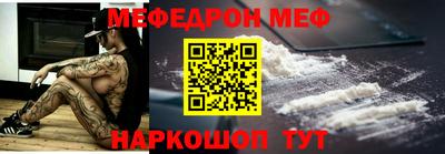 прущие крисы Шелехов