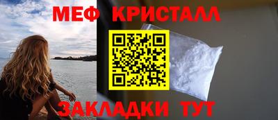 MESCALINE Янаул