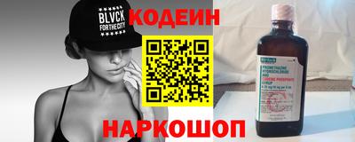 альфа пвп Ярославль