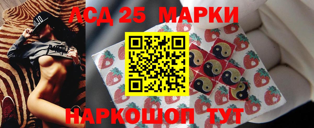 Рассказово  ЛСД экстази  Вход с VPN  ЛСД экстази кислота 