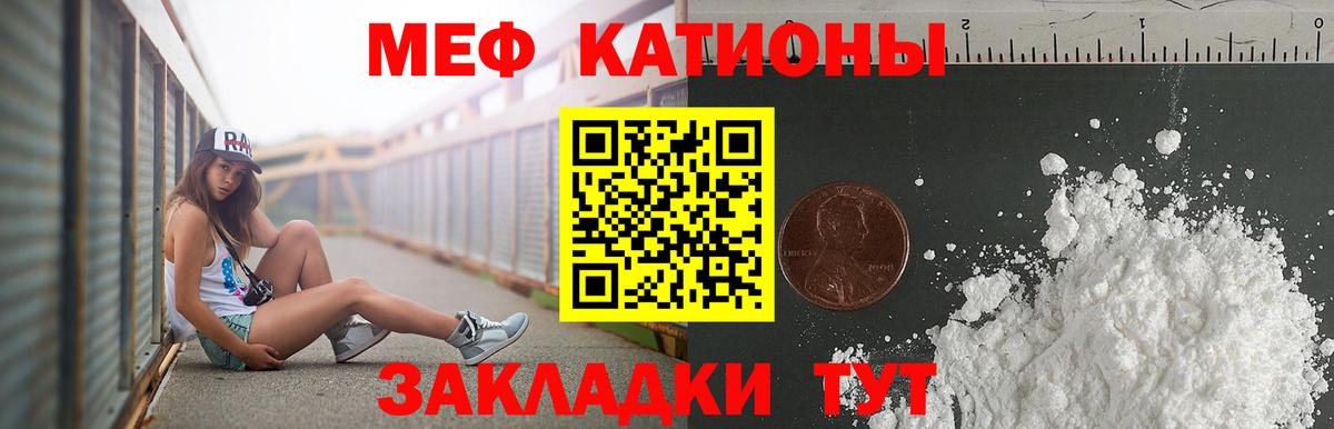 Рассказово  Меф  Вход с VPN  МЯУ-МЯУ  Мефедрон VHQ  МЕФ 4 MMC 