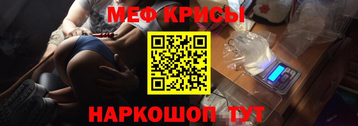 МЕФ мука Рассказово