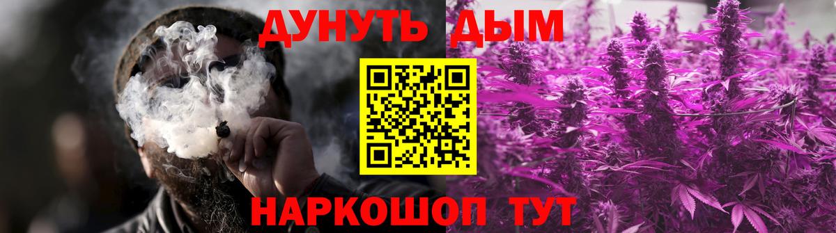 Канабис OG Kush  Каннабис LSD WEED  Рассказово  Вход с VPN 